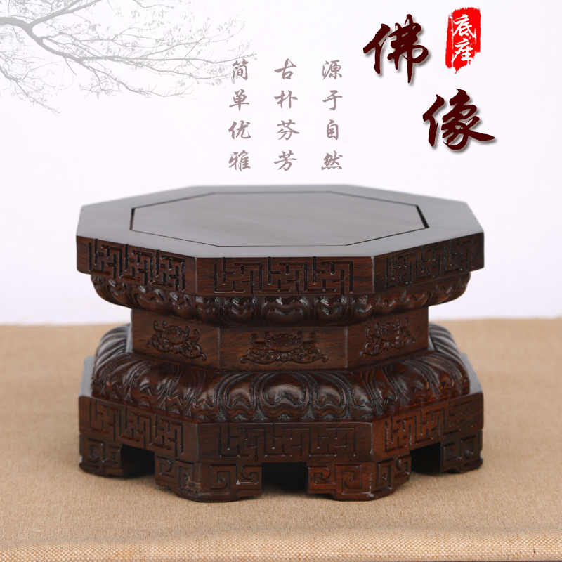 Mahogany Buddha statue base Solid wood round Lotus Guanyin God of wealth Pixiu ornament base Stone fish tank shelf