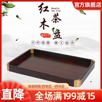 Solid wood tray mahogany all bearing plate tea plate incense plate fruit plate kung fu tea tray purple sandalwood bag copper corner plate