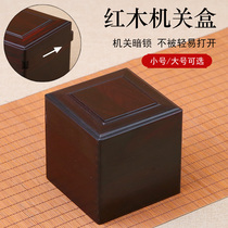 Mahogany jewelry box rosewood teapot cup storage box built-in lamp box jade seal box jewelry box solid wood box