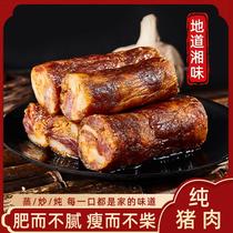 Authentic Hunan specialty Xiangxi Changde Shimen bacon farm-made wood-fired smoked sausage spicy pure meat sausage