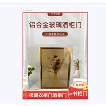 Simple tempered glass wardrobe door customized extremely narrow black gold gray aluminum frame additional door wine cabinet glass cabinet door customized