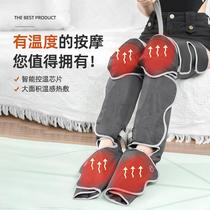 Customized air wave leg massager air knee thigh calf beauty leg instrument air bag foot massage machine leg massager