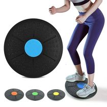 Yoga Balance Board Disc Round Waist Twister 360 Degree Rotat