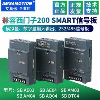 Domestic Compatible Siemens Plc Controller S7-200Smart Signal Board Sbae02/Ae04/Dt04 Module