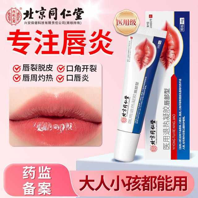 嘴唇型- Top 100件嘴唇型- 2025年10月更新- Taobao