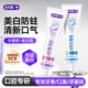Special whitening and refreshing toothpaste