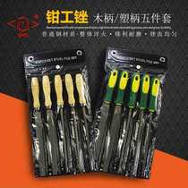 File steel file metal carpentry rake semicircular triangle flat file flat file set fitters file grinding tool