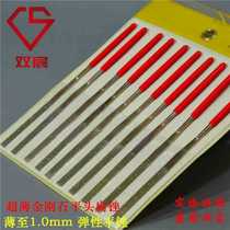Shuangchen factory direct sales quality electroplated diamond file ultra-thin flat file mold alloy grinding file diamond file