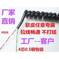 4-core network cable four-core telephone line urban village community broadband rural broadband special black 200 meters new material