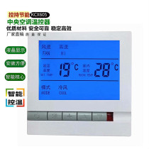 Manufacturer central air conditioning thermostat with infrared remote control function water machine air conditioning thermostat control panel