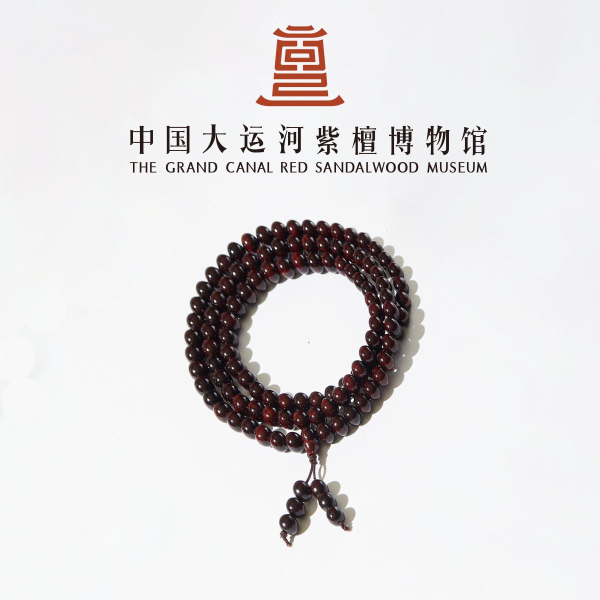 【大運河紅檀博物館】0.8*108 古材小葉紅檀男女木製ブレスレット 108珠