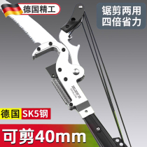 German Seiko high-altitude sawing shears telescopic shears garden hand saws high branch saws pruning fruit tree artifacts pruning saws