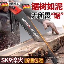 German saw small household handheld fast tree sawing tool woodworking logging fruit tree folding hand saw