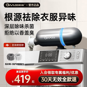 Owlce Aosil Super Oxygen Laundry Machine Mini Underwear Washing Machine Clothing Sterilization and Disinfection Sock Washing Machine