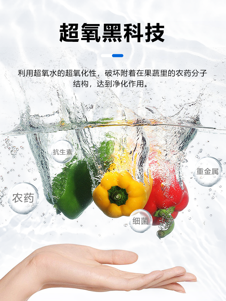 Owlce Super Oxygen Fruit and Vegetable Cleaner Purifier Live Water Washing Device for Vegetables, Removes Bacteria and Pesticide Residues