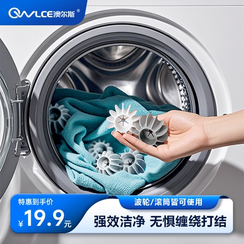 Washing Machine Filter Bag Lint Remover Cleaning Floating Household Laundry Ball Lint Removal Lint Suction Lint Filter Magic Laundry Bag