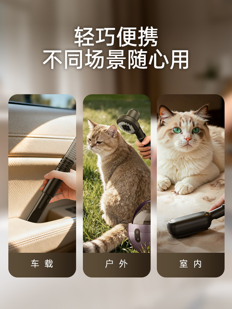 Aosier Wireless Pet Hair Remover for Cats and Dogs, Multifunctional All-In-One Hair Vacuum Cleaner, Shaving and Grooming Vacuum Cleaner Tool