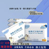 Disposable underwear for pregnant women during confinement, portable no-wash independent daily disposable underwear