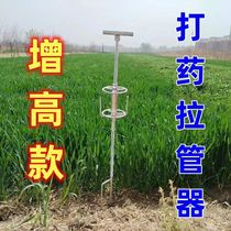 Sprayer tube artifact sprayer tube artifact sprayer tube artifact lazy rack tube puller bracket turner