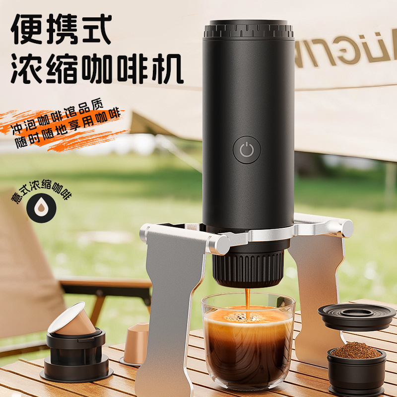 German Comandante Commander Capsule Coffee Machine Portable Travel Espresso Home Electric Small Wireless