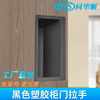 LS537 plastic built-in handle drawer cabinet door chassis plate metal set door handle industrial hidden buckle handle
