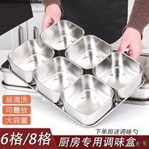 Stainless steel seasoning box seasoning box machine-made flavor box canteen sample box food display box seasoning jar with lid