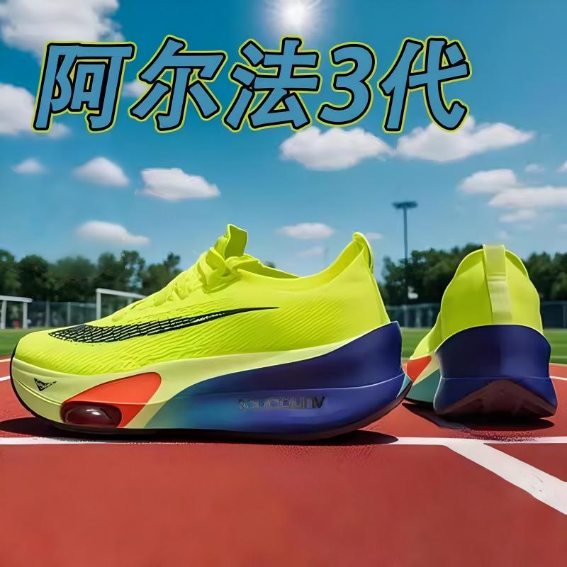 Alpha Third-Generation Carbon Plate Running Shoes for Men, Breaking the 2-Minute Mark, Pegasus Professional Marathon Racing Sports Shoes, Children's Running Shoes 3