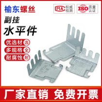 Light steel keel card accessories auxiliary hanging 38 claw 50 hanging 60 medium hanging gypsum board 60 reverse 50 hanging ceiling pendant