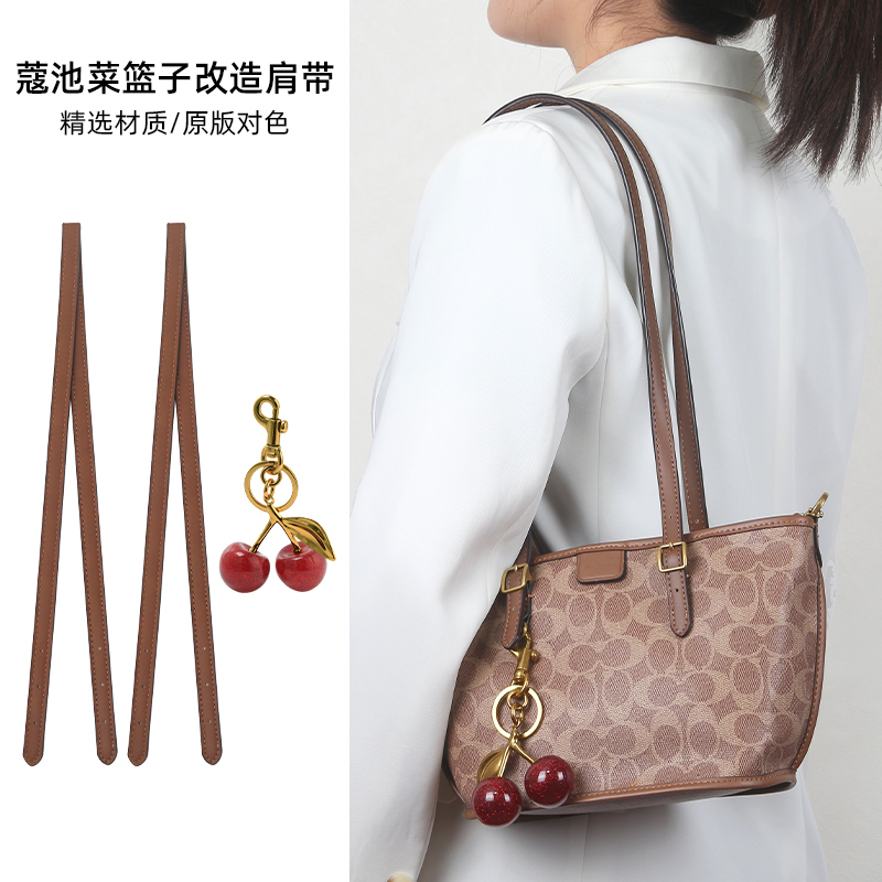 Pixin Handicraft Workshop Is Suitable for Coach Taxi21 Shoulder Strap Basket Bag with Cherry Decoration