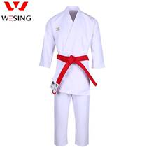 Karate uniform clothing series black and white sportswear students various training Songtao delivery judo uniform breathable