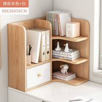 Storage rack household file rack storage rack window corner office work station wooden table storage cabinet simple