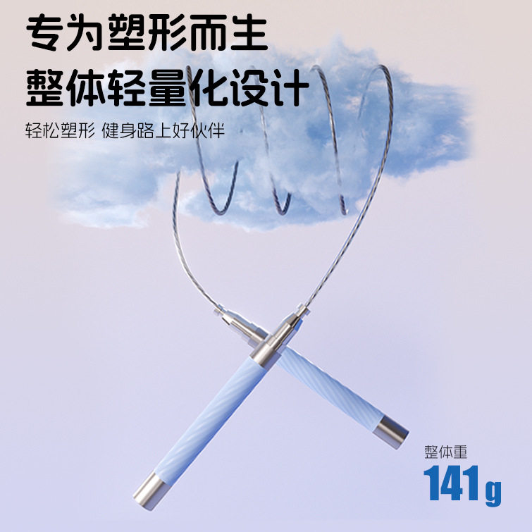 🔥严选竞速跳绳,让运动更轻松!🌟-跳绳-淘宝好物网
