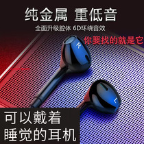 Round hole 3 5mm wired earphones in-ear heavy bass wire controlled with microphone mobile phone computer karaoke earphones live broadcast earphones