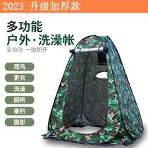 Outdoor toilet tent mobile toilet bathing shower changing clothes tent anti-penetration thickening no need to set up quick opening
