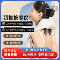 German Duofa Cervical Massager 2024 hot model shoulder and neck massager multi-functional trapezius muscle heating and dredging artifact
