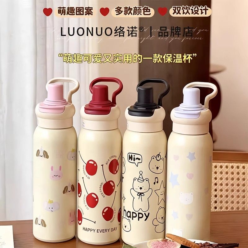 Luonuo Double-Drink Insulated Cup for Women, Straw Cup, Portable Travel Sports Water Bottle, Official Genuine Product