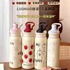 Luonuo Double-Drink Insulated Cup for Women, Straw Cup, Portable Travel Sports Water Bottle, Official Genuine Product