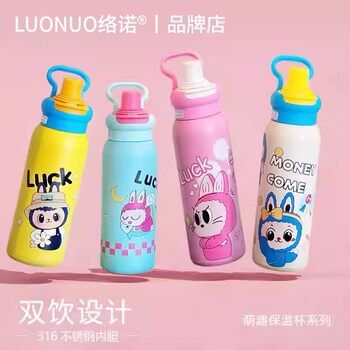 Luonuo 316 Stainless Steel Insulated Cup Cartoon Student Straw Cup Kidsren's Outdoor Portable Official Authentic Product