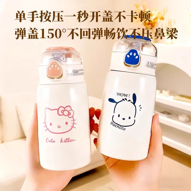 Luonuo Cute Cat Paw Straw Insulated Cup Large Capacity Dual-Drink Children's Student Water Bottle Official Genuine Product