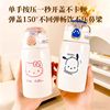 Luonuo Cute Cat Paw Straw Insulated Cup Large Capacity Dual-Drink Children's Student Water Bottle Official Genuine Product