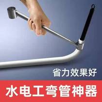 Sleeve plumber artifact water wire pipe bender wire pipe water wire pipe pre-embedded no dead angle bend