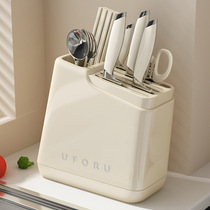 Household knife holder rack multi-functional knife storage box kitchen 2023 new chopstick cage kitchen knife holder integrated
