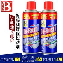 Baotili Bolt Loosener Rust Remover Lubricant Screw Rust Remover Songrusling Auto Metal Polish