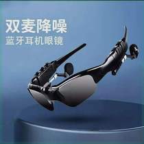 Bluetooth glasses for listening to music calling and navigating polarized wireless headphones sunglasses mens sunglasses handsome for driving