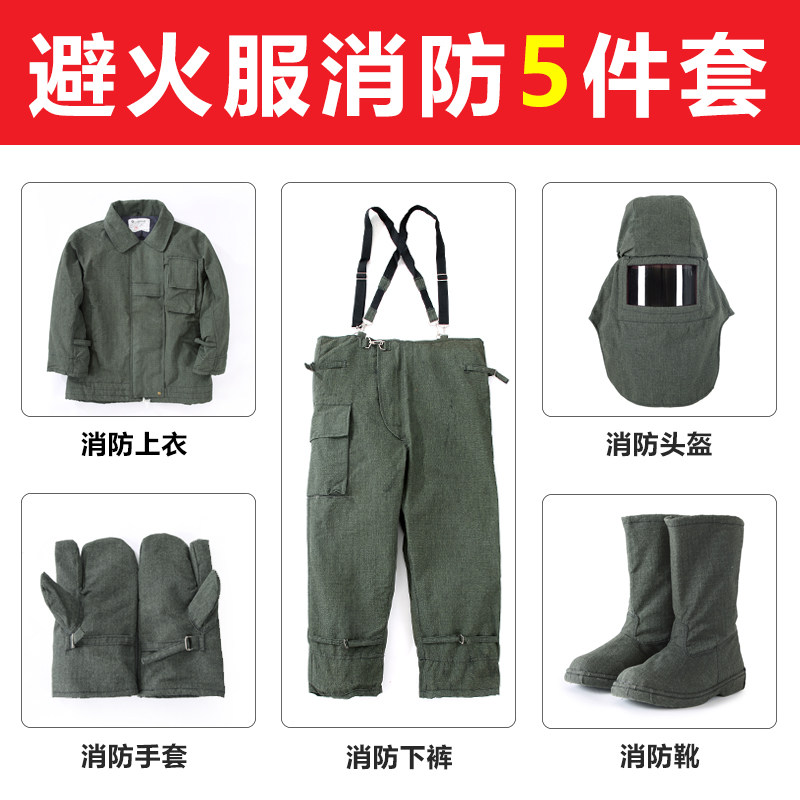 优选消防员避火服:火场救援的守护神,炼钢冶金的必备神器!-阻燃服-淘宝百科网