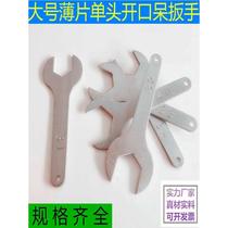Machine repair ultra-thin open-ended wrench 29-30-31-32-33-34-35-36-37-38-39-456 fork plate
