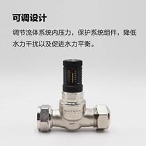 Adjustable pressure difference_valve exhaust thickened water valve water conservancy bypass collector and drain three tail water device balanced end floor heating copper points