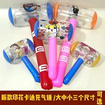 New PVC inflatable toys inflatable hammer sledgehammer with bell hammer Peggy hammer batch