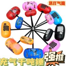 Large balloon inflatable thousand-ton hammer blowing hammer punishment parent-child interactive game toy childrens inflatable hammer