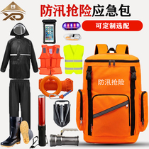 Fire rescue flood prevention emergency kit equipment set flood prevention rainy season patrol life-saving escape box flood season